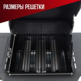 Гриль газовый Aesto с 3 горелками