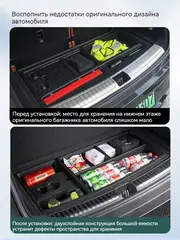 Органайзер в багажник