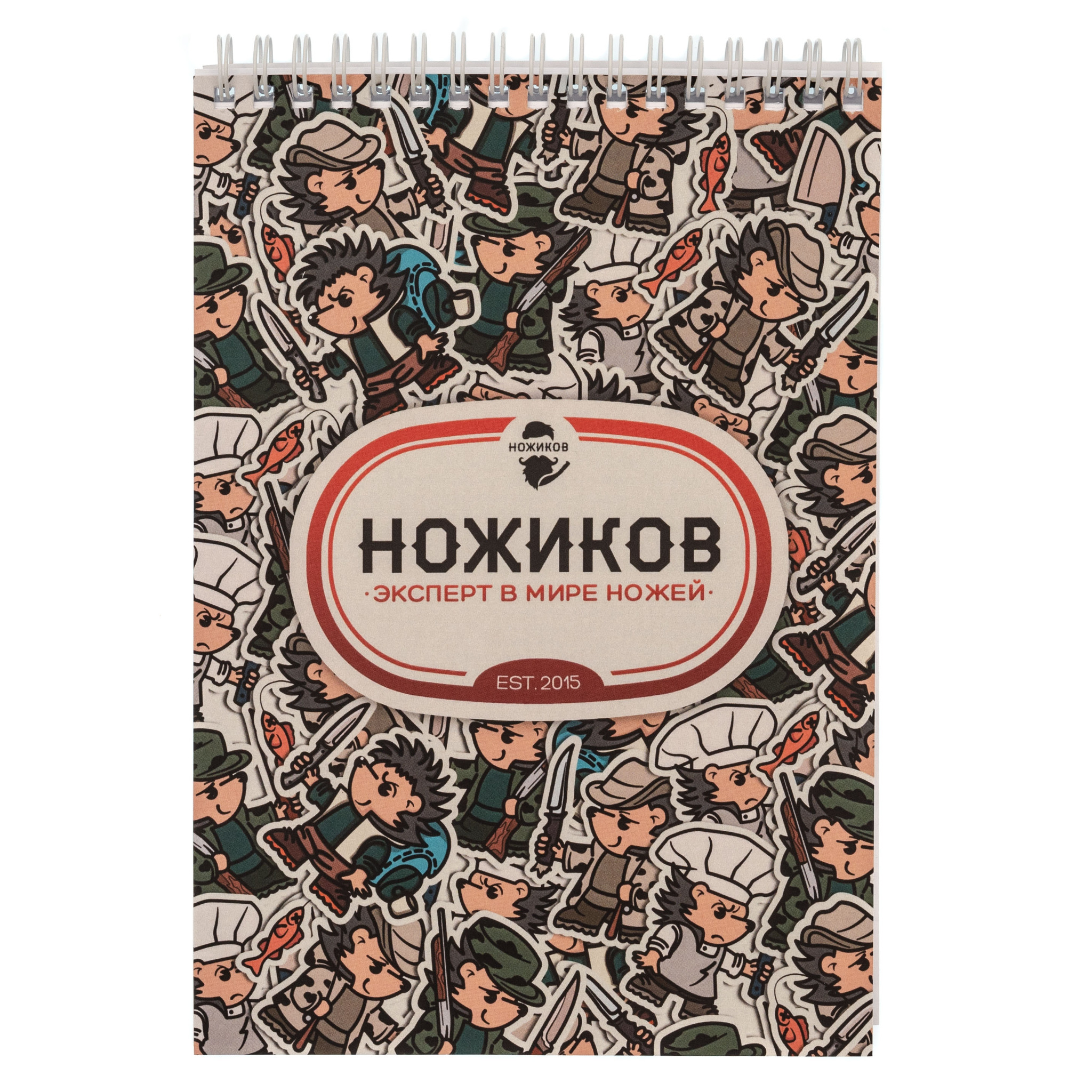 Блокнот "Ежиков", A5