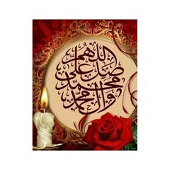 
          Алмазная мозаика Alingar, на подрамнике, с полным заполнением, (матов.), 20х30 см, 19 цветов, "Салават"