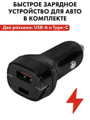 Пусковое устройство QUATTRO ELEMENTI Nitro 20 (12В, 20000 мАч, 1600 А, Type-C, USB-A, дисплей, фонарь (919-265)