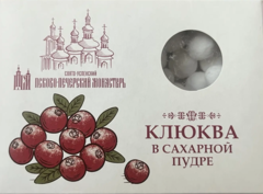КЛЮКВА в сахарной пудре 140г.