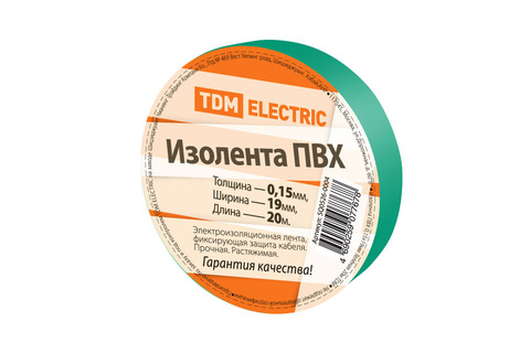 Изолента ПВХ 0,15х19мм Зеленая 20м TDM