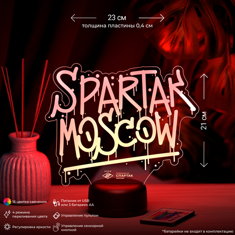 Светильник 