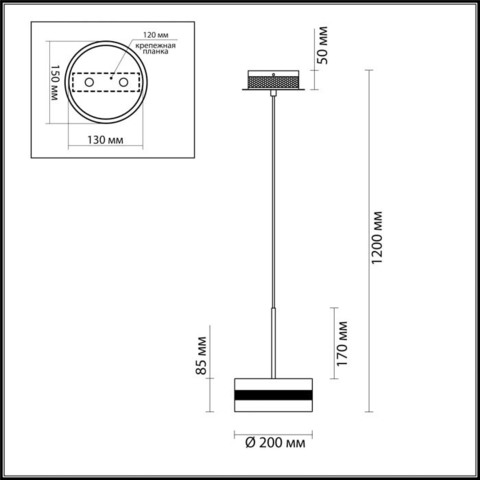 Подвес 4729/14L серии AKELA