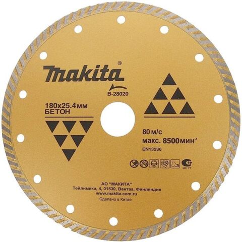 Алмазный диск 180x25,4 мм Makita B-28020