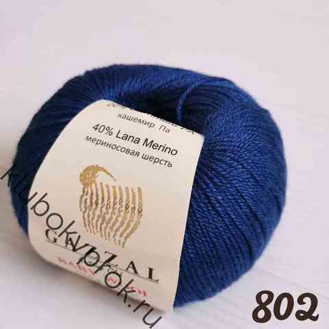 GAZZAL BABY WOOL 802, Синий