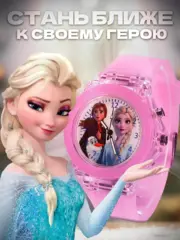 Часы наручные детские