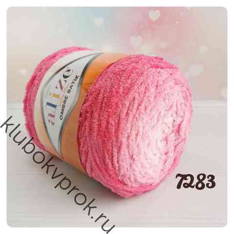 ALIZE SOFTY PLUS OMBRE BATIK 7283, Розовый