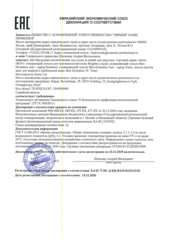 Тоник Isov антивозрастной - SKIN HYDRATION ANTI-AGING TONER