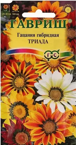 Семена Гацания (Газания) Триада смесь, Одн