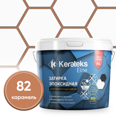 Эпоксидная затирка KERATEKS ELITE, карамель 2,5 кг