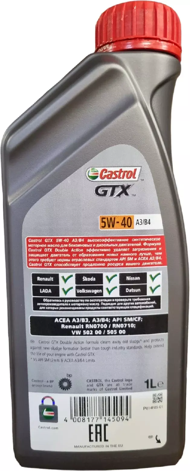 Масло моторное CASTROL GTX 5W-40 синтетическое 1 л