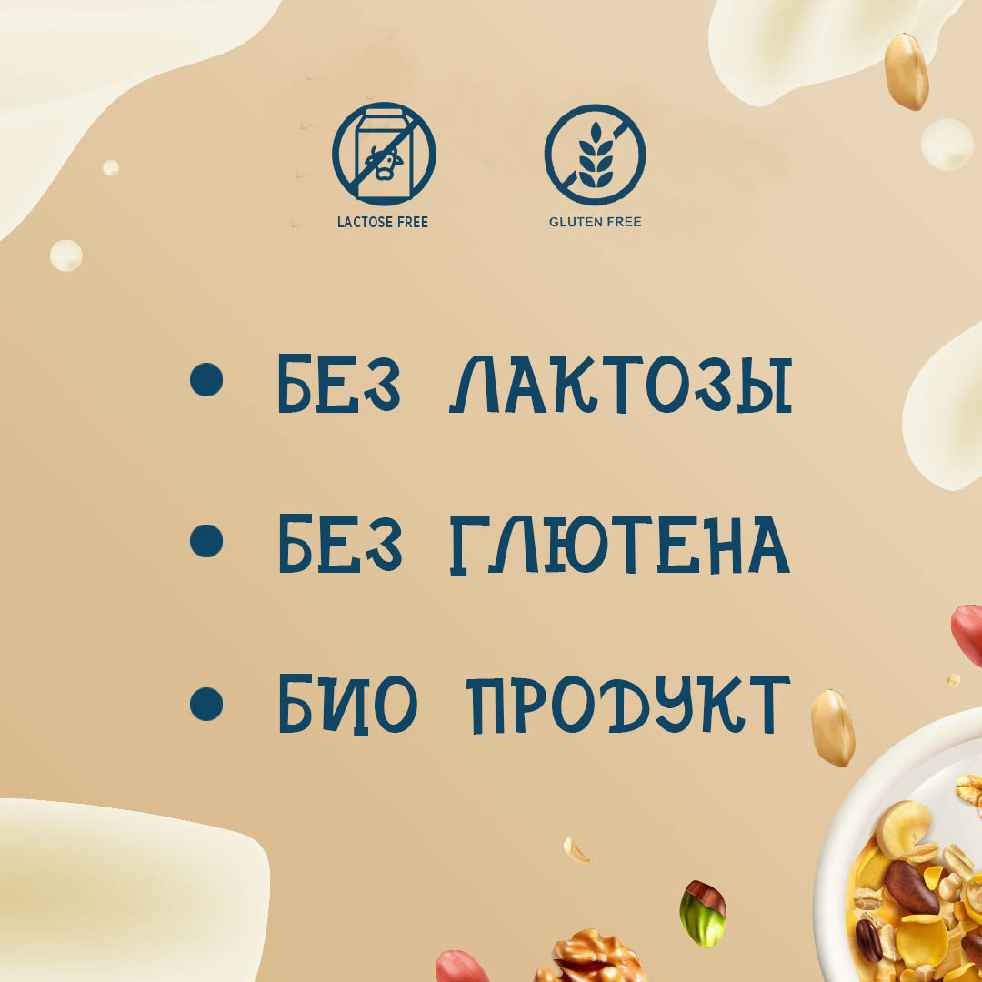 Соевый напиток Riso Scotti с кальцием Riso Vital 1 л. - 4 шт