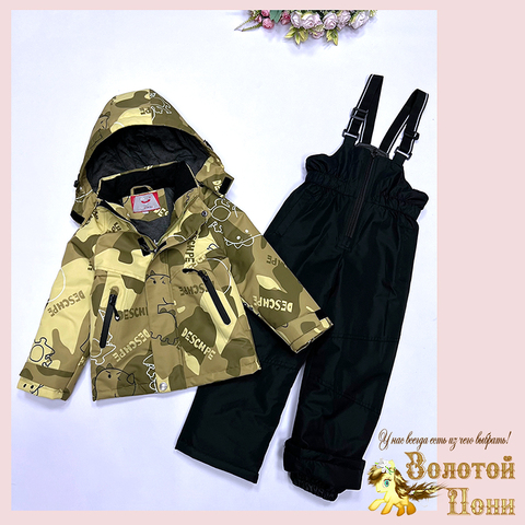Костюм демисезон м (2-6) 260112-W351