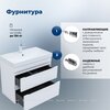 Aquanet 348179 Тумба с раковиной Слим 70 2 ящ. цв.белый сатин (348179)