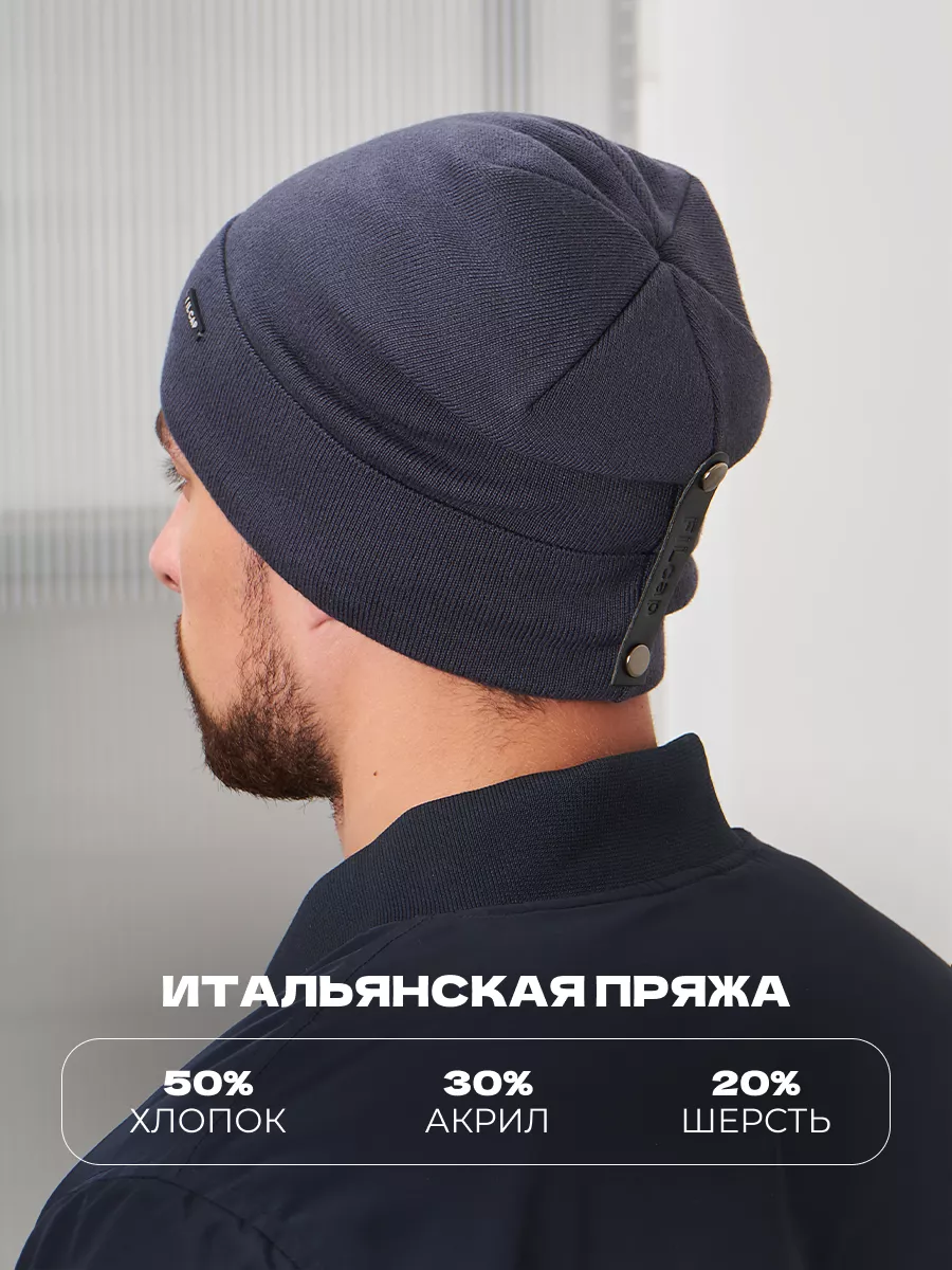 Шапка бини зимняя весенняя с флисом