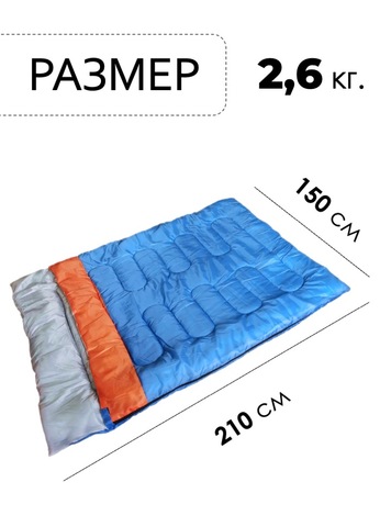 Картинка спальник Skully  blue - 2