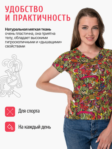 Женская футболка «Это Любовь!» из мягкого хлопкового трикотажа мужская