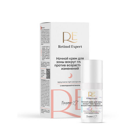 Ночной крем для зоны вокруг глаз против возрастных изменений , 15 гр ( Retinol Expert )