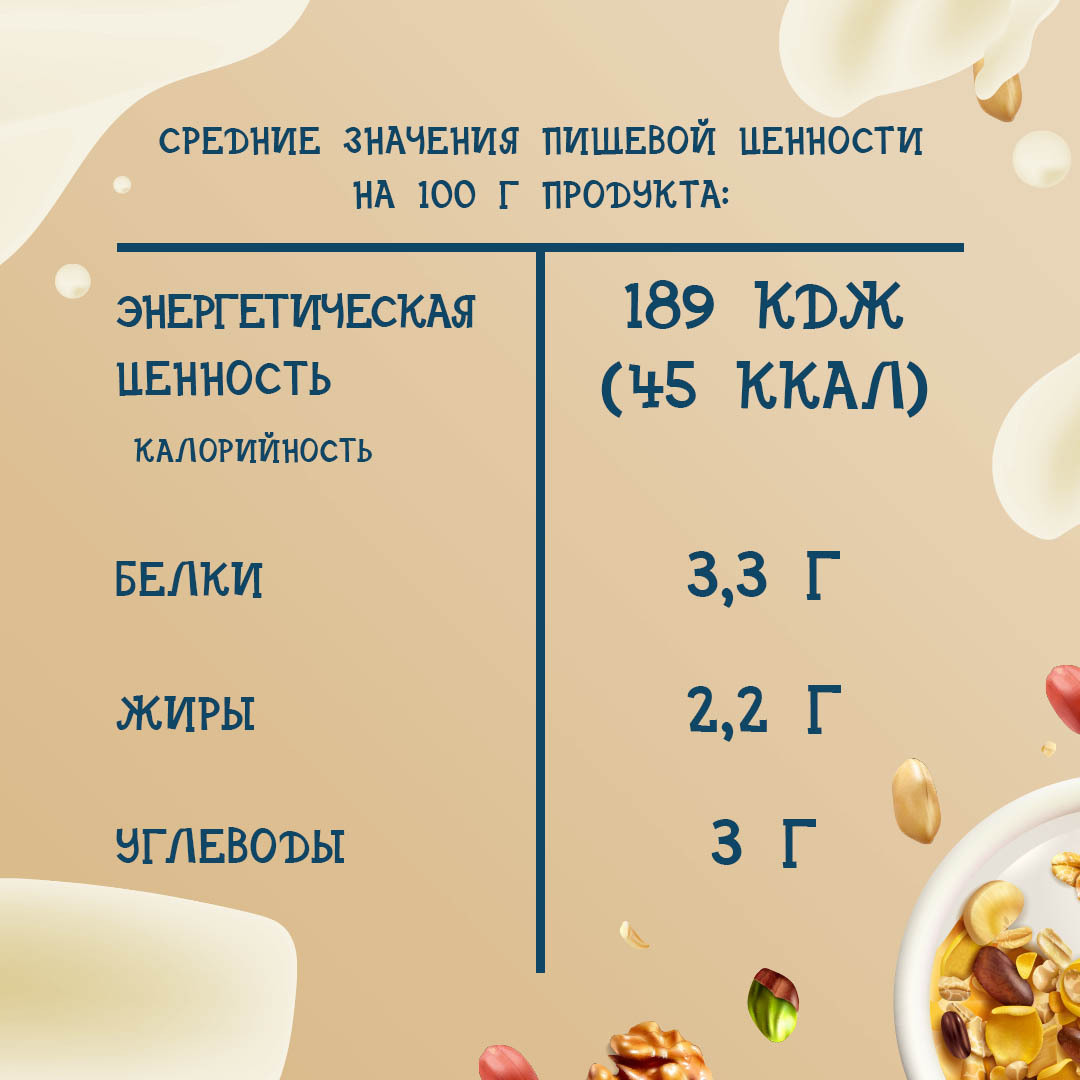 Соевый напиток Riso Scotti с кальцием Riso Vital 1 л. - 4 шт
