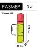 Картинка чехол для сноуборда Kyoto Sumo Roll lime green-pink - 3