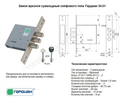 Входная металлическая дверь с зеркалом АРМА Гранд Лайт зеркало Бетон светлый