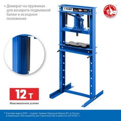 ЗУБР ПГД-1