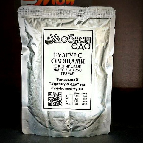 Булгур с овощами (кенийской фасолью) 250г. VEG. Удобная еда