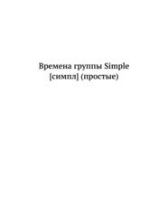 Бесплатный фрагмент