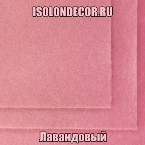 Фетр жесткий Лавандовый Толщина 1 мм. Лист 20х30 см.