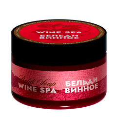 Винное бельди Wine SPA ТМ Мануфактура Дом Природы