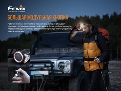 Фонарь налобный Fenix HМ50R V2.0 700lm аккумуляторный