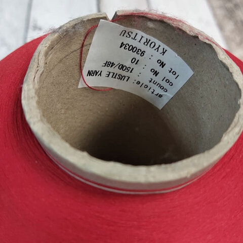 Полиамид KYORITSU / LUSTLE YARN  3125 темно-красный