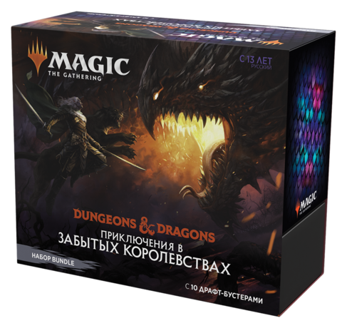 Коллекционная карточная игра Magic: The Gathering. Приключения в Забытых Королевствах. Подарочный набор