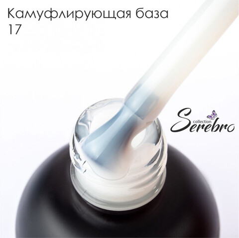 Serebro Камуфлирующая база №17, 20 мл
