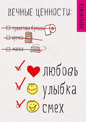 Открытка , 