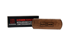 GlossWork Textile Brush Щетка для кожи и текстиля с синтетическим ворсом
