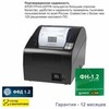 Онлайн-касса АТОЛ Fprint-22ПТК (фискальный регистратор), с ФН 15 мес., 54ФЗ, ЕГАИС, Платформа 5.0