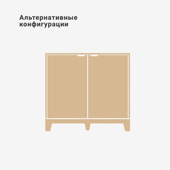 Комод CS029
