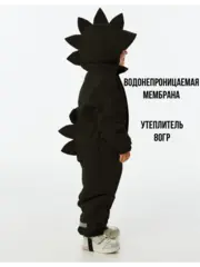 Комбинезон демисезонный непромокаемый детский