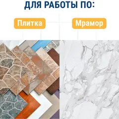 Диск алмазный несегментный ПРАКТИКА 