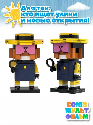 Конструктор Brick Labs: Сыщик — Бременские музыканты
