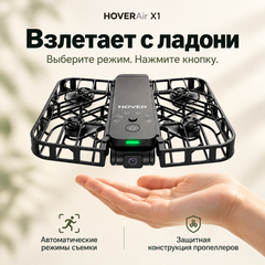 Гаджеты для жизни