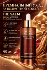 Ампула с красным женьшенем для упругости и разглаживания морщин THE SAEM