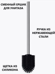 Для ванной и туалета