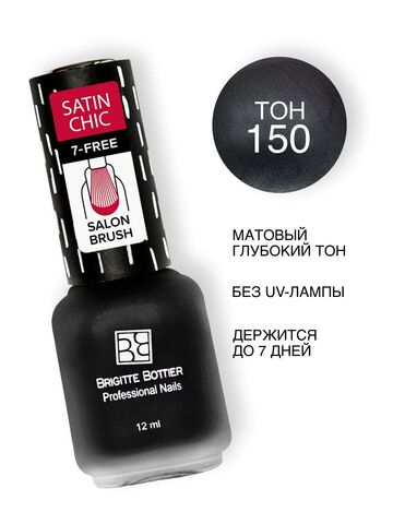 Brigitte Bottier SATIN CHIK тон 150 черный