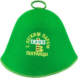 Колпак банный Погранцы (фетр) - 1