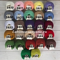 Gazzal baby cotton 3412