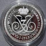 K8249, 1740, Россия, Жетон Рубль Реплика ИМД